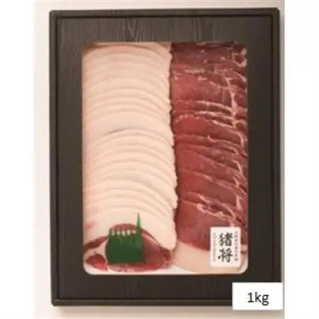 ＜天然猪肉＞上猪肉スライス(1kg)_肉 猪肉  いのしし イノシシ_【配送不可地域：離島】【1327119】