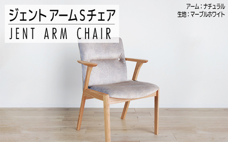 チェア ジェント アームSチェア OC／MA-WH ナチュラル/マーブルホワイト OC／MA-WH 家具 ダイニング おしゃれ 福岡県 大木町 モリタインテリア工業株式会社 【開梱・設置】AL383