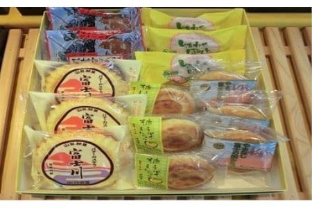 様々な味が楽しめる！銘菓「富士川」＆焼き菓子の詰合せ