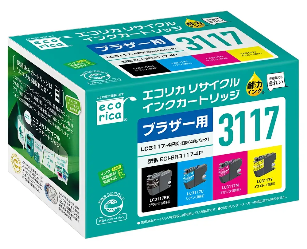 エコリカ　ブラザー用 LC3117-4PK互換リサイクルインク　ECI-BR3117-4P brother リサイクル インク 互換インク カートリッジ インクカートリッジ カラー オフィス用品 プリンター インク 山梨県 富士川町