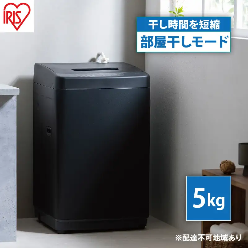 洗濯機 全自動洗濯機 5.0kgIAW-T504-B