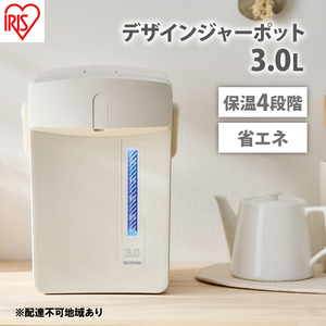 電気ポット ジャーポット 3.0L マイコン式IAHD-230-C