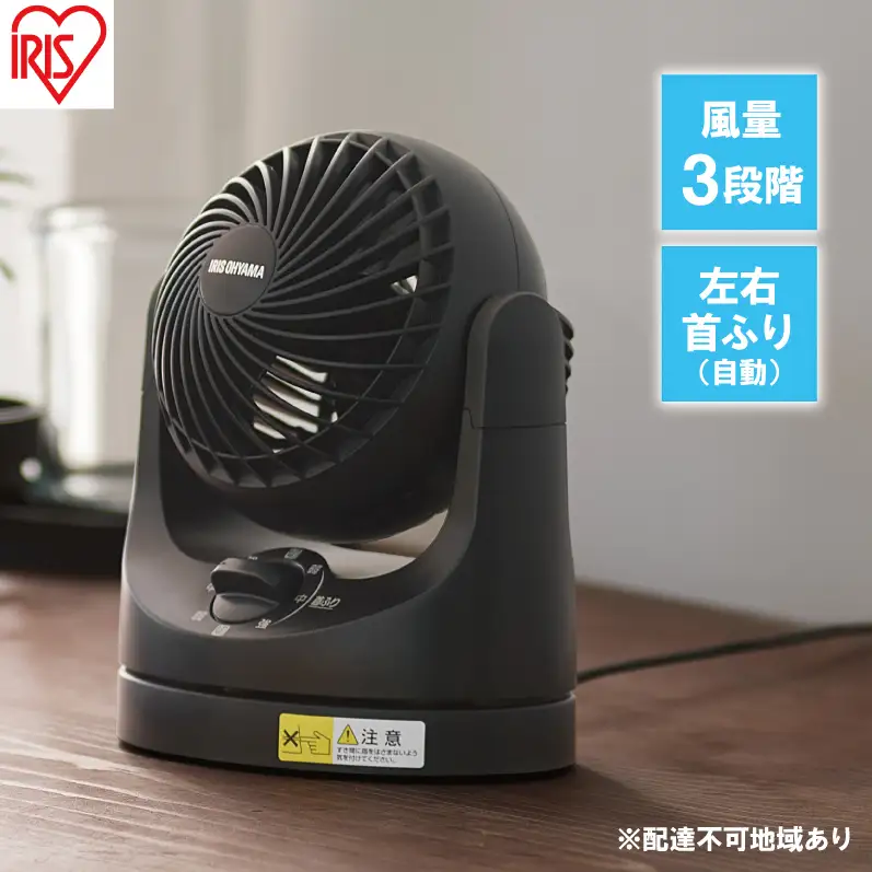 扇風機 卓上扇 マカロンmini TAF-MKM10-B