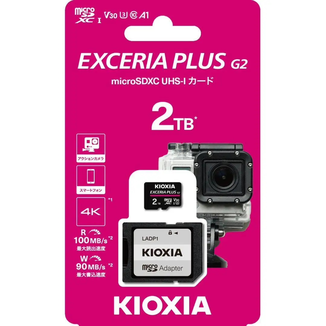 キオクシア（KIOXIA）EXCERIA PLUS G2 microSDXC UHS-I メモリカード 2TB