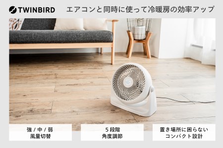 サーキュレーター ホワイト (KJ-D994W)