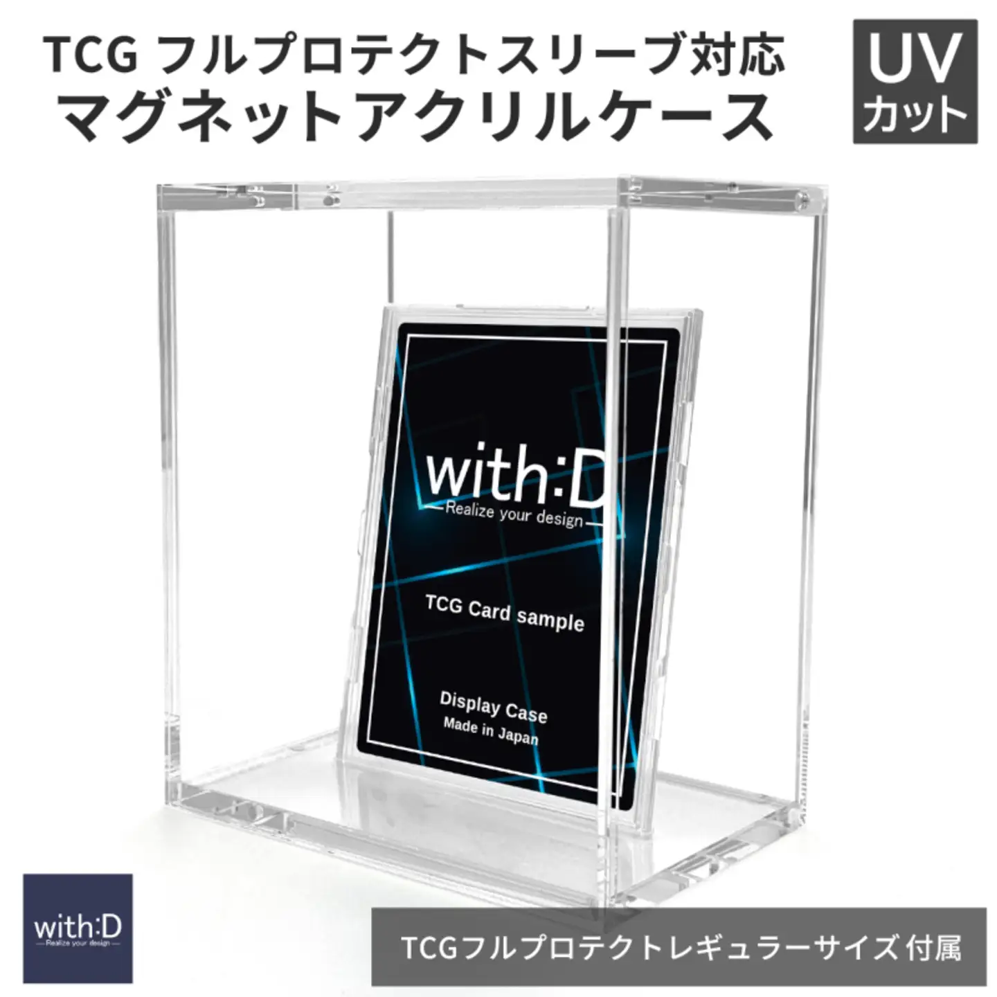 マグネットアクリルケース CARD-ROOM クリアトレカケース コレクション 