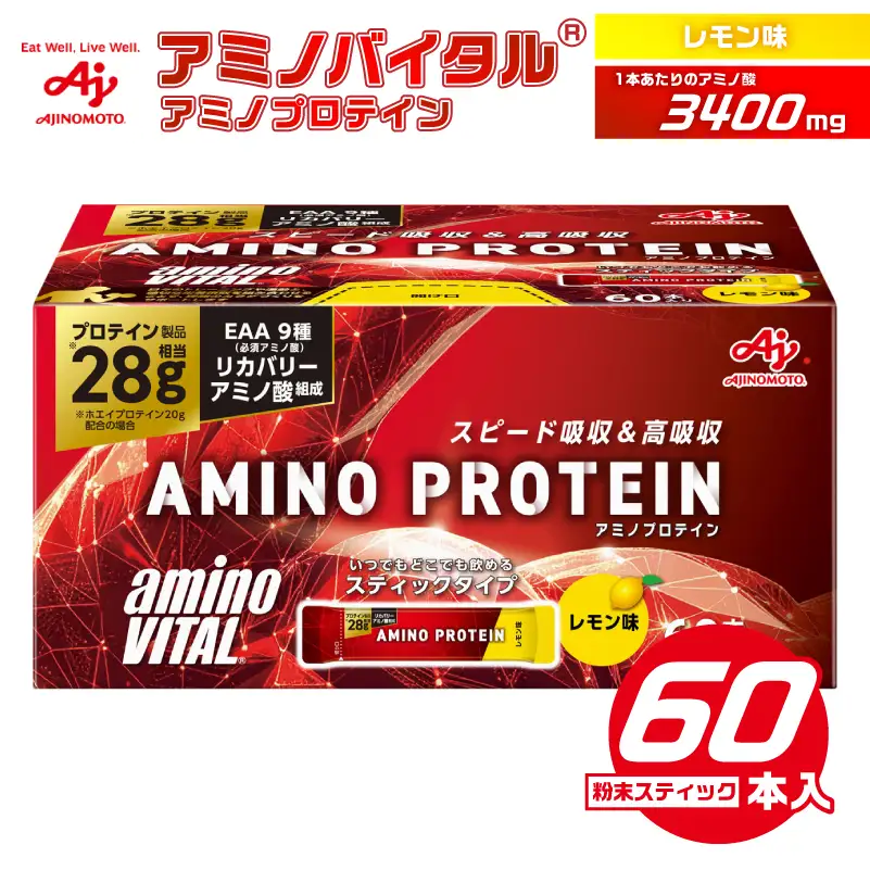 味の素（株）　アミノバイタル(R)アミノプロテイン　レモン味　60本入り