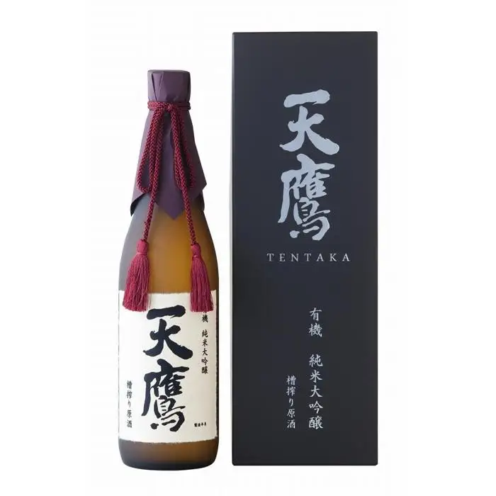 有機純米大吟醸　天鷹　槽搾り原酒720ml 日本酒 大吟醸　地酒　大田原市　栃木県　酒　お酒