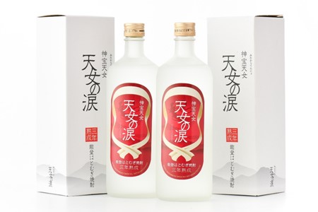 【 焼酎 】 はとむぎ焼酎 天女の涙 2本セット