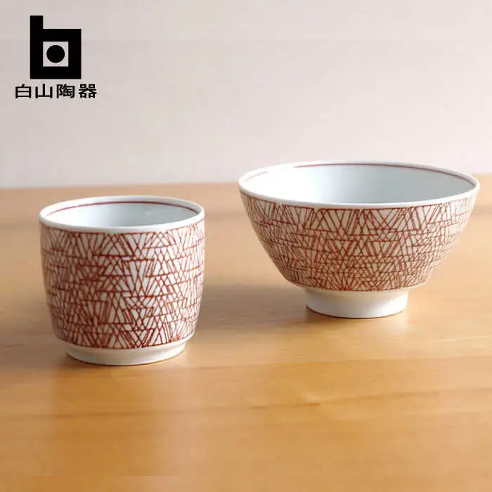 【白山陶器】【グラフ】飯碗(大)と湯のみ猪口 えんじセット【波佐見焼】[TA165]