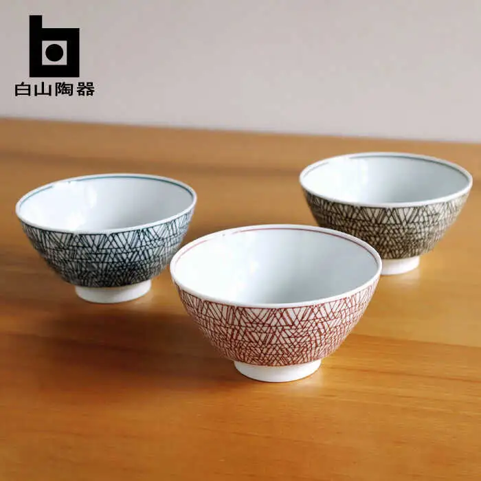 【白山陶器】【グラフ】飯碗(大) 3色セット【波佐見焼】[TA168]