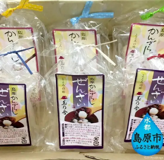BB015 かんざらし 6食 詰合せ