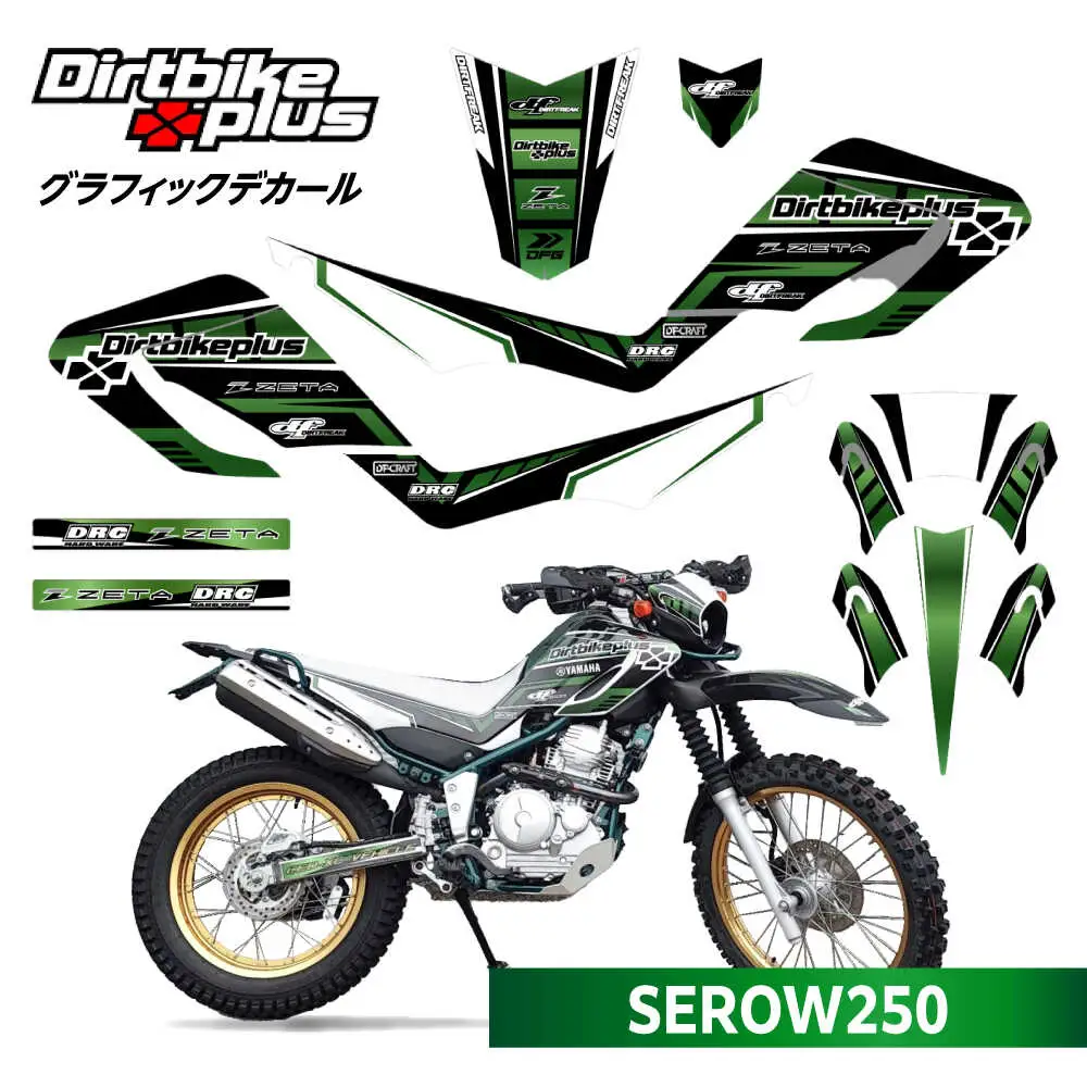 ダートバイクプラスオリジナル SEROW250 グラフィックデカールキット / デカール 転写シート バイク ステッカー / 瀬戸市 / 株式会社ダートフリーク [BBBD014]