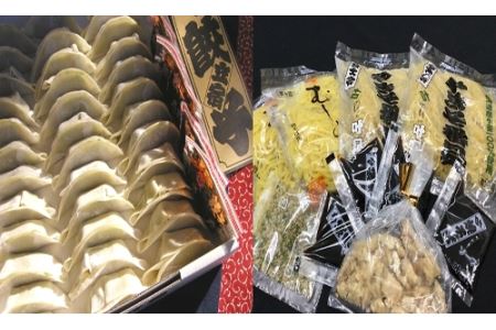 0010-18-04 常連様イチオシ！ めん屋のうまい餃子と富士宮焼きそば2種 (叶屋)