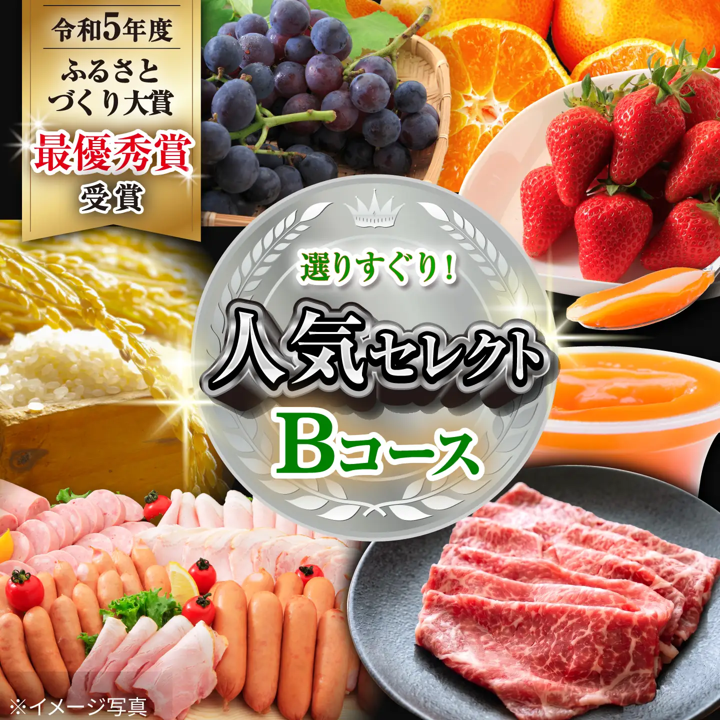 バラエティ定期便 人気セレクトBコース 12回 大村市産  [ACAA123]