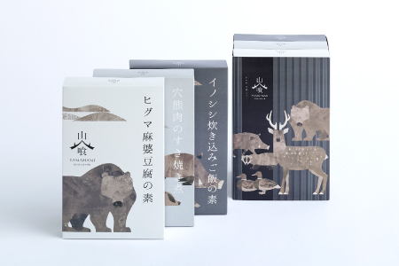 ジビエレトルト ３種セット