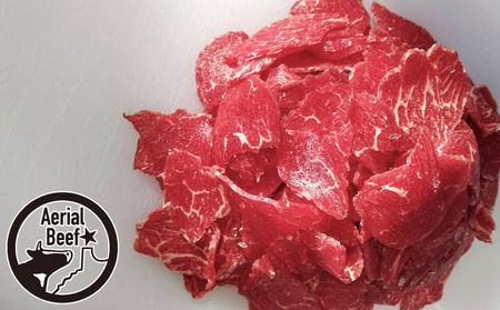 牛肉エアリアルビーフ切り落とし北海道美深産牛肉【2kg】