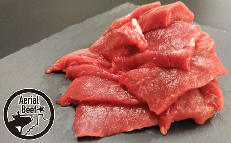 北海道美深産 エアリアルビーフ 焼肉 モモ1kg お肉 牛肉 ステーキ 