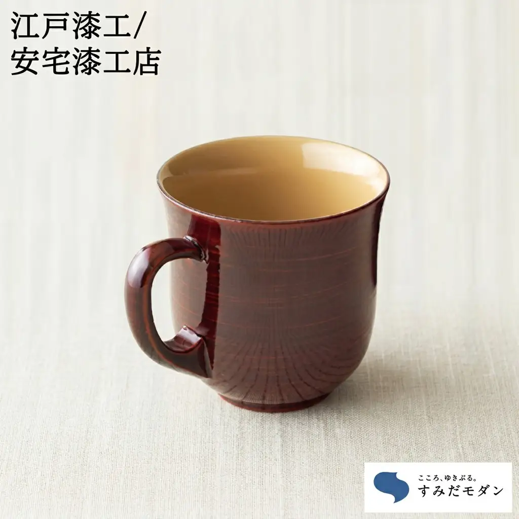 マグカップ 本漆塗 すみだモダン 朱色 漆器 マグカップ【1個】