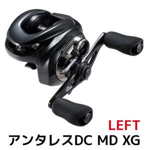 シマノ 釣具 アンタレス DC MD XG LEFT