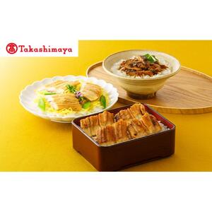 〈堺あなご専門 松井泉〉あなごのお惣菜３種セット（１２パック入）〈高島屋選定品〉