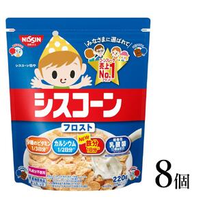シスコーン フロスト 8袋