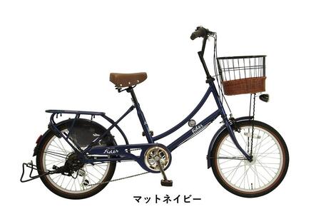 ヱビス自転車　 フィデース 20インチ小径自転車 シマノ製外装6段変速　電動なし（レトロ感 シマノ製ローラーブレーキ LEDオートライト）【マットネイビー】