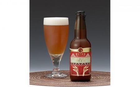 「ハーベストの丘」地ビール（ライラガー）