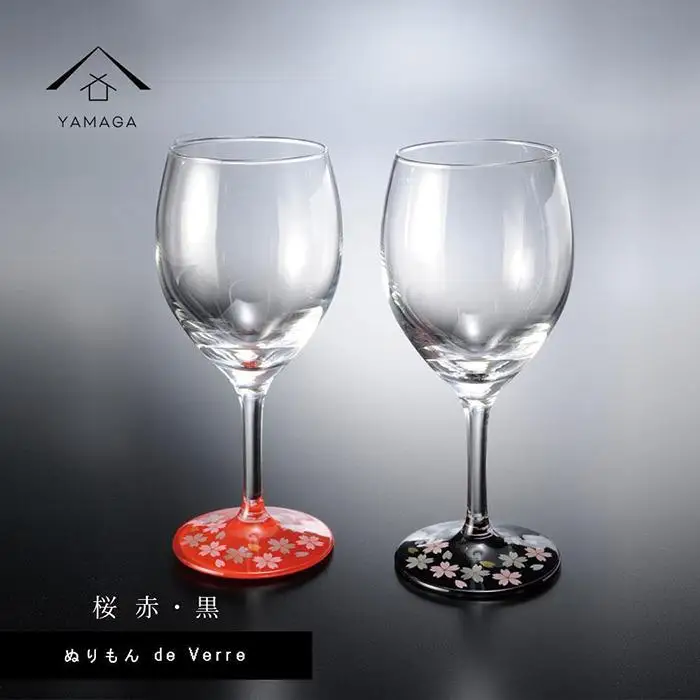 紀州漆器 ワイングラス 蒔絵 桜 ペア 黒 赤【YG139】