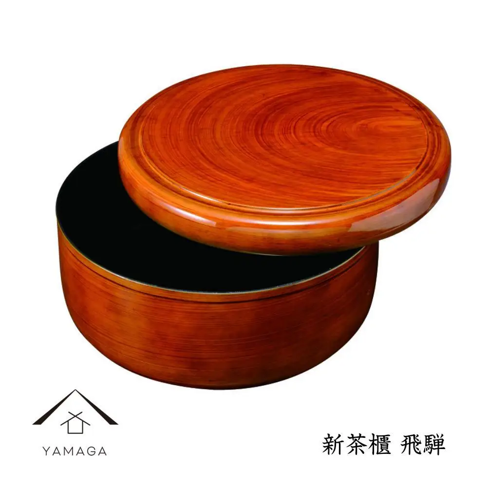 新茶櫃 飛騨 32cm【YG290】