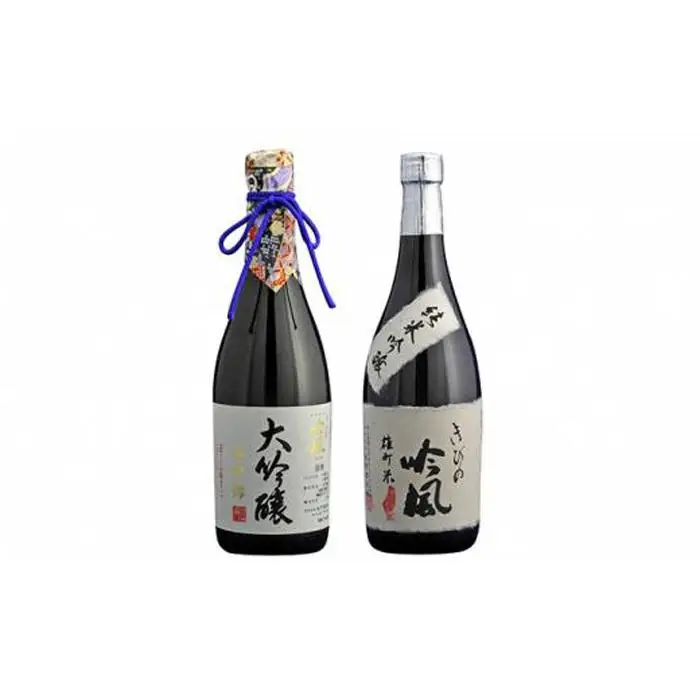 きびの吟風　大吟醸 純米吟醸 2本 セット（1本720ml）| 日本酒 大吟醸 岡山 地酒 厳選 晩酌 熱燗 お酒 酒 さけ お中元 お歳暮 贈答 ギフト 送料無料