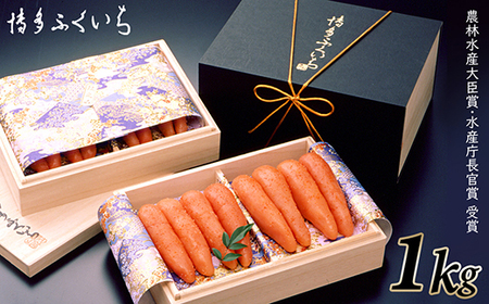 C151.ご贈答用「辛子明太子」１ｋｇ（2段桐箱入り）【辛子明太子】
