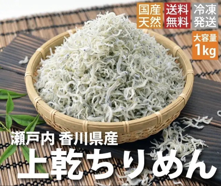 ちりめんじゃこ！！【予約受付中：令和8年6月頃より発送！旬に獲れ立て発送！】上乾ちりめん（1kg）【A-5】