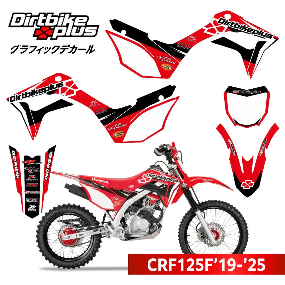ダートバイクプラスオリジナル CRF125F’19-’25 グラフィックデカールキット / デカール 転写シート バイク ステッカー / 瀬戸市 / 株式会社ダートフリーク [BBBD011]