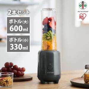ミキサー ボトルブレンダー 330/600ml アイリスオーヤマ 4枚刃 IBB-601-H ダークグレー ｜ ミキサー 新生活  ひとり暮らし