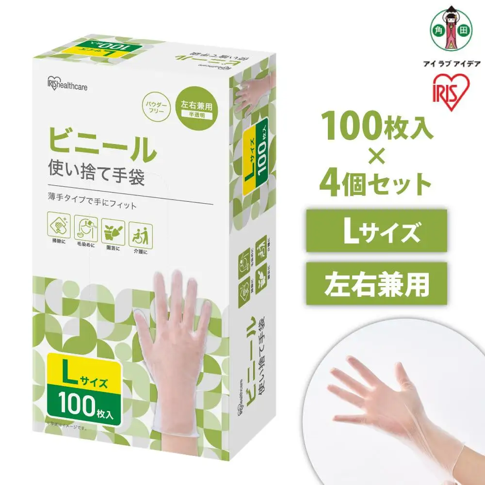 【100枚×4箱】ビニール手袋　Ｌサイズ　１００枚　RPVC-100L