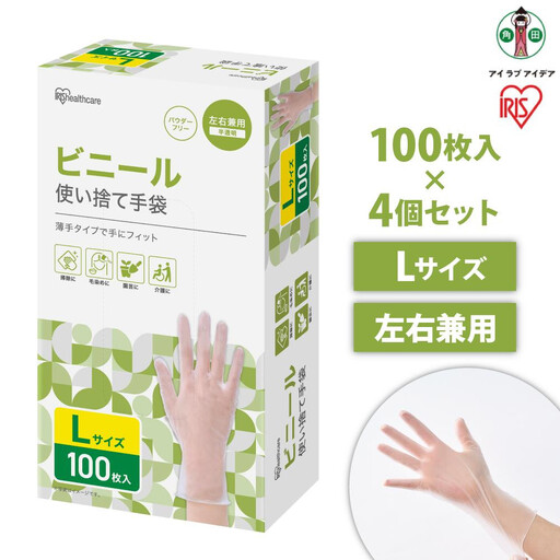 【100枚×4箱】ビニール手袋　Ｌサイズ　１００枚　RPVC-100L