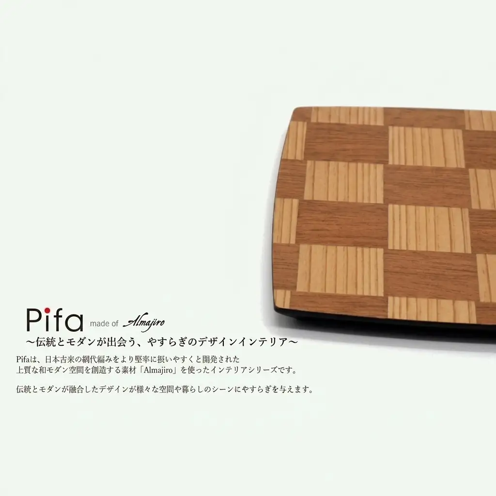 皿 Pifa スクエア プレート ミックス 15cm （直接食器） お皿 木皿 ウッドプレート 角皿 正方形 木 木製 日本製 四角い 食器 お盆 トレー キッチン 日用品 工芸品 秋田県 秋田 能代市