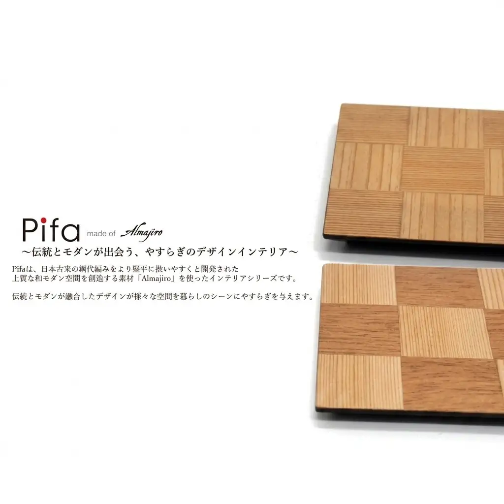 皿 Pifa ミニトレイ 約 8cm ペア セット お皿 木皿 小皿 プレート トレイ ウッドプレート 角皿 正方形 木 木製 日本製 四角い 食器 トレー キッチン 日用品 工芸品 秋田県 秋田 能代市
