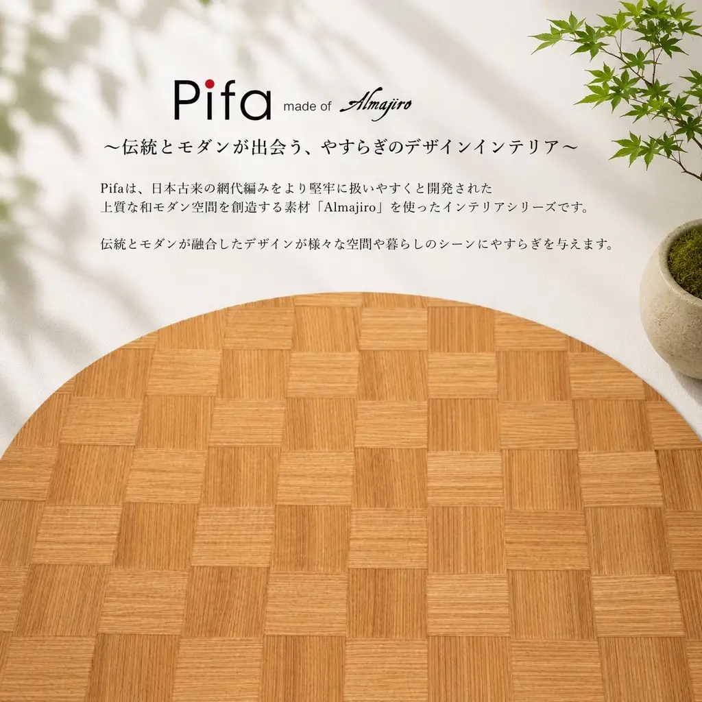 皿 Pifa 半月膳 （直接食器） お皿 木皿 半月皿 半月盆 プレート ウッドプレート 木 木製 日本製 食器 お盆 トレー キッチン 日用品 工芸品 秋田県 秋田 能代市