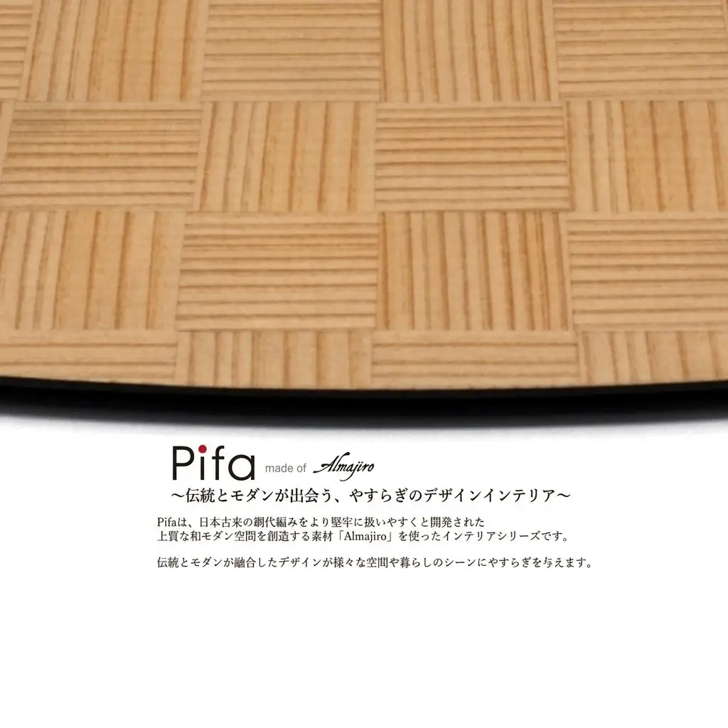 皿 Pifa トレイ（直接食器） お皿 木皿 ウッドプレート スクエア プレート 角皿 長方形 木 木製 日本製 四角い 食器 お盆 トレー キッチン 日用品 工芸品 秋田県 秋田 能代市