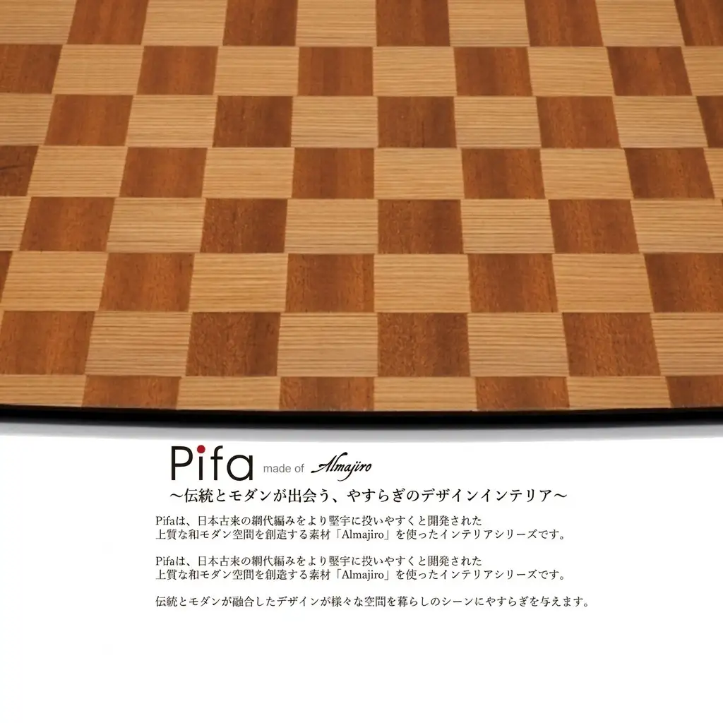 皿 Pifa トレイ ミックス （直接食器） お皿 木皿 ウッドプレート スクエア プレート 角皿 長方形 木 木製 日本製 四角い 食器 お盆 トレー キッチン 日用品 工芸品 秋田県 秋田 能代市