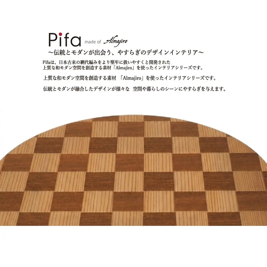 皿 Pifa 半月膳 ミックス （直接食器） お皿 木皿 半月皿 半月盆 プレート ウッドプレート 木 木製 日本製 食器 お盆 トレー キッチン 日用品 工芸品 秋田県 秋田 能代市