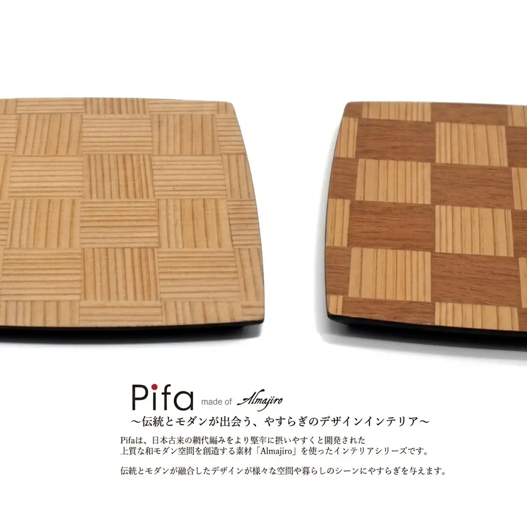 皿 Pifa スクエア プレート 15cm セット （直接食器） お皿 木皿 ウッドプレート 角皿 正方形 木 木製 日本製 四角い 食器 お盆 トレー キッチン 日用品 工芸品 秋田県 秋田 能代市