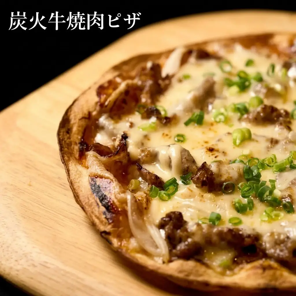 【酒食彩宴 粋 -iki-】炭火牛焼肉ピザ 3枚セット 惣菜 冷凍 冷凍ピザ つまみ ランチ おうち居酒屋 