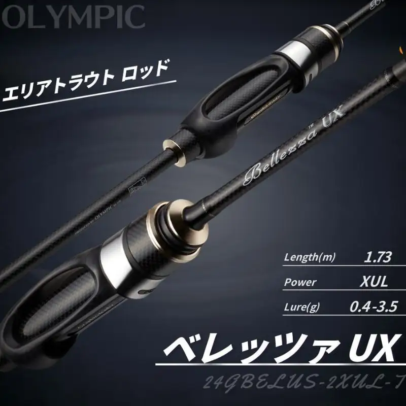 オリムピック ベレッツァ UX 24GBELUS-582XUL-T/ 釣り具 釣具 釣り竿 釣竿 釣り道具 ロッド 釣竿 釣竿 釣竿  つりざお【ory134A】