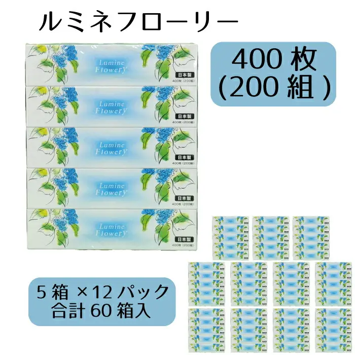 ルミネフローリー200W5P 12パック入