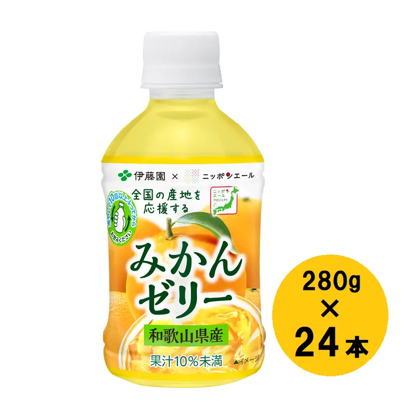 伊藤園　ニッポンエール　みかんゼリー「280g×24本」