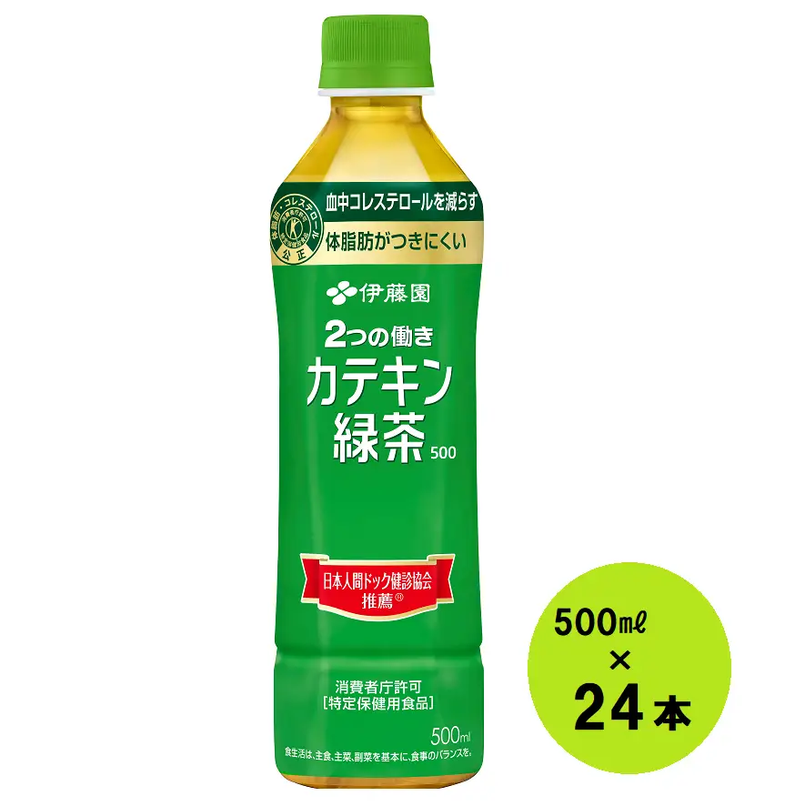 伊藤園　【特保】 カテキン緑茶「500ｍｌ×24本」