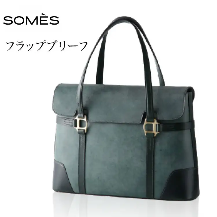 SOMES　SQ-02　フラップブリーフ（グリーン）